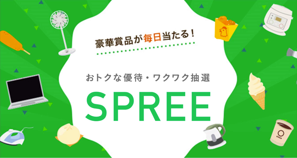 SPREE